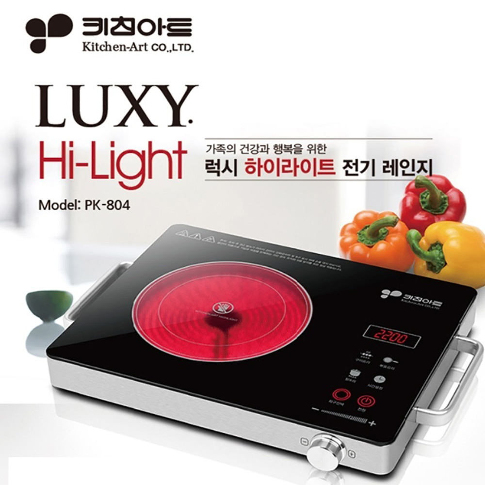 키친아트 럭시 하이라이트 전기레인지 PK-804
