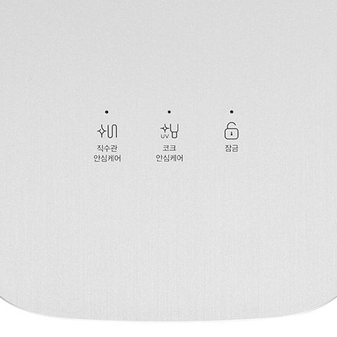 [SK매직 스스로 직수정수기_냉정 (셀프관리형) (WPU-A1000C)