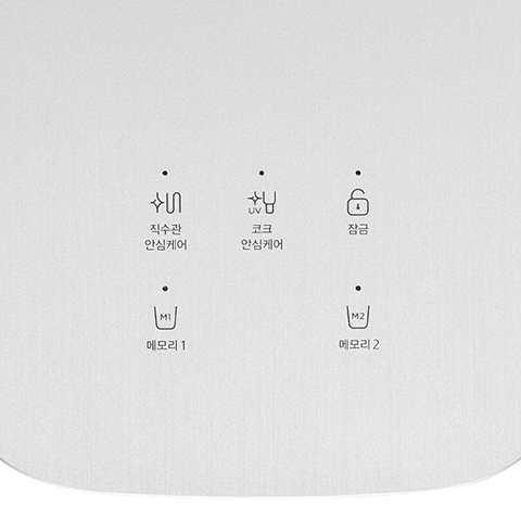 SK매직 스스로 직수정수기_냉온_화이트 (셀프관리형) (WPU-A1100C)